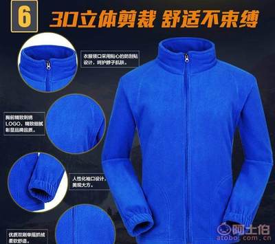 工厂直供 户外抓绒衣与三合一冲锋衣，冬季保暖优选