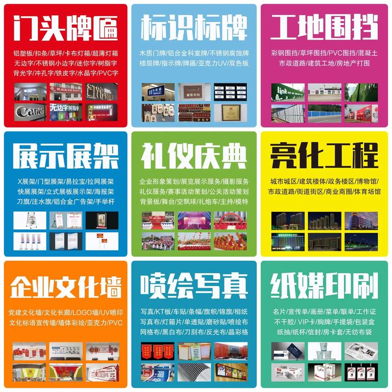 宿迁广告设计制作安装首选——专业可靠的书航广告公司