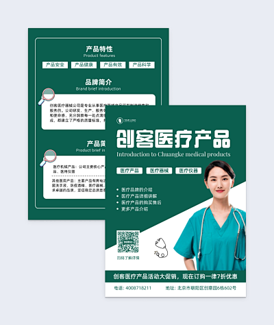 水果店活动海报设计 轻松上手，创意无限