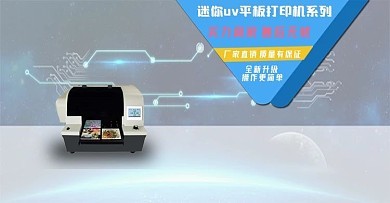 图文打印与在线设计 图司机助力高效制作专业模板